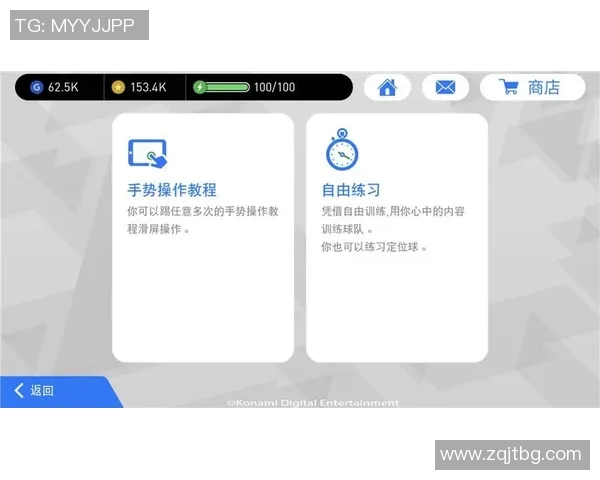 实况足球花式技巧解析与实战应用提升你的游戏水平与乐趣